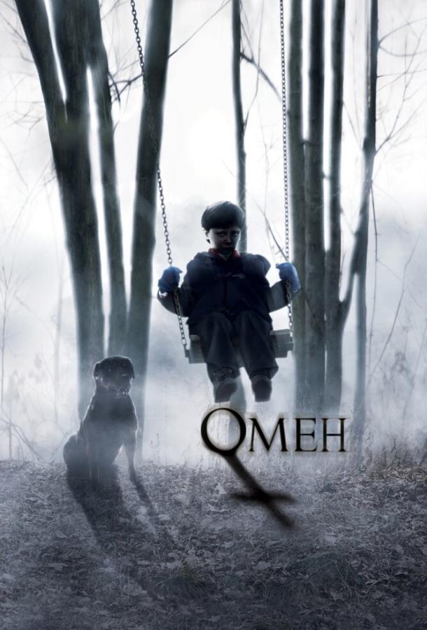 Омен 2006 Смотреть Онлайн Бесплатно в Хорошем Качестве